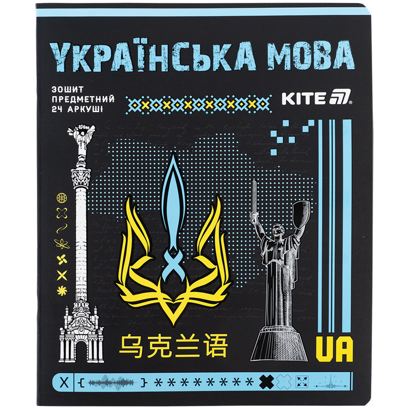 Предметная тетрадь 24 лист., лин. , софт тач+УФ, Cyber, укра (K25-240-29) Kite - фото 5