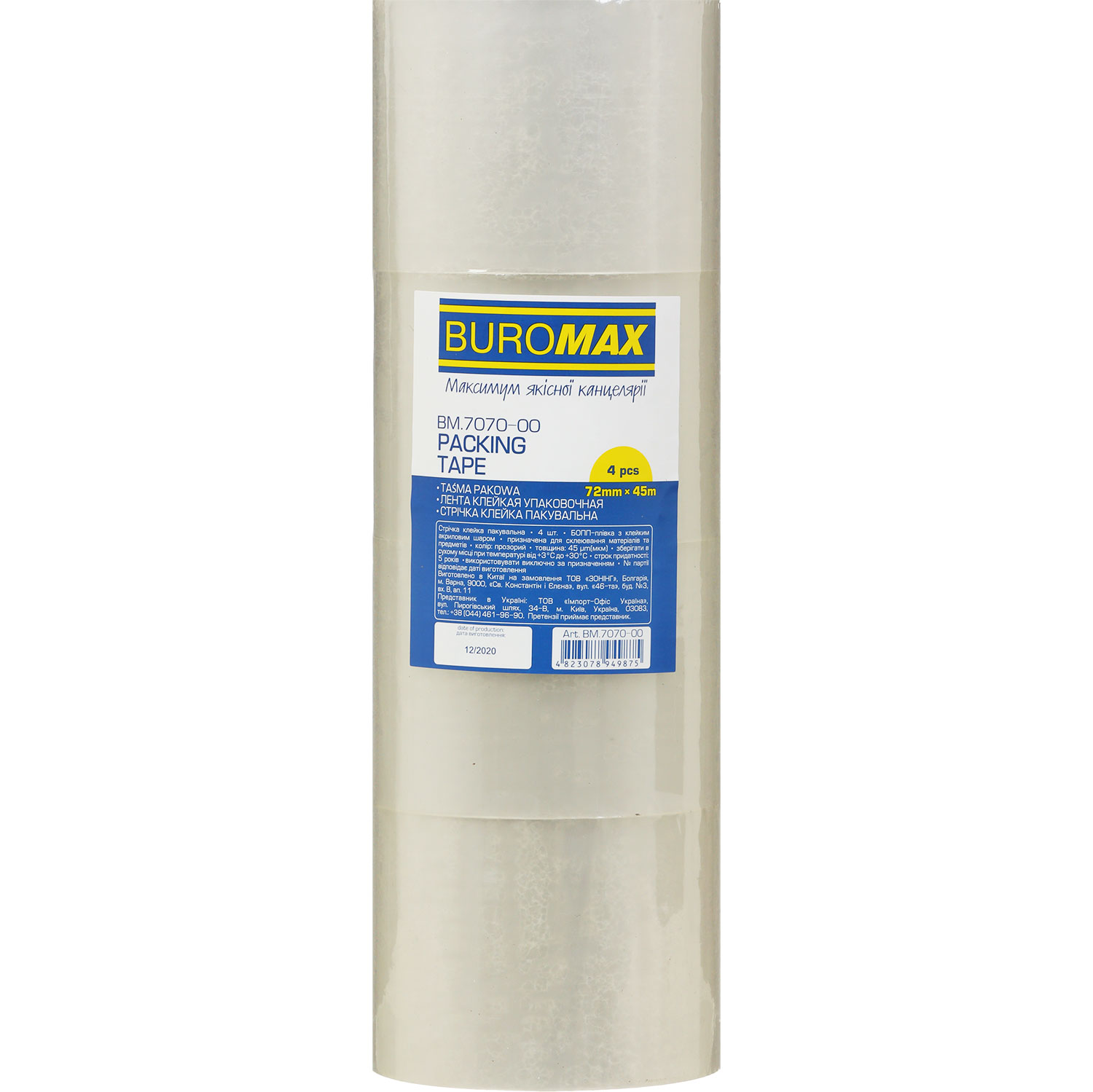 Клейка стрічка пакувальна 72мм.*45м (49,2ярд), прозор. BuroMax - фото 2