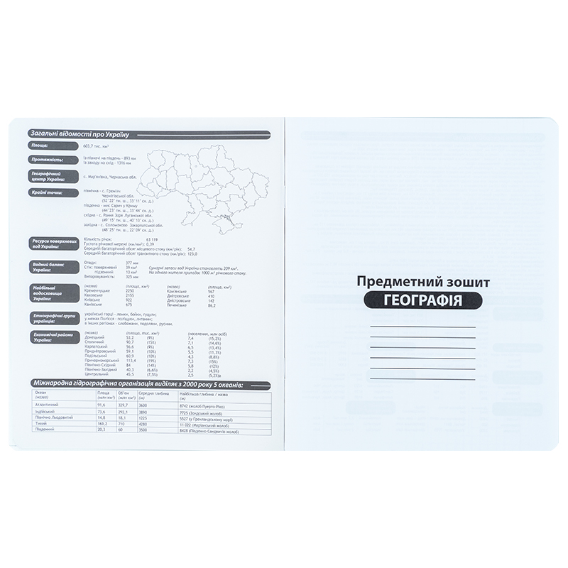 Зошит предметний 48 арк., кл., софт тач+УФ, Bright, географія (K25-240-15) Kite - фото 2