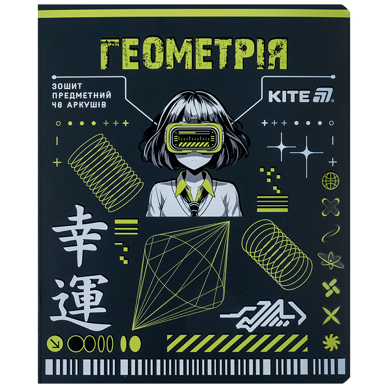 Зошит предметний 48 арк., кл., софт тач+УФ, Cyber, геометрія (K25-240-21) Kite - фото 2