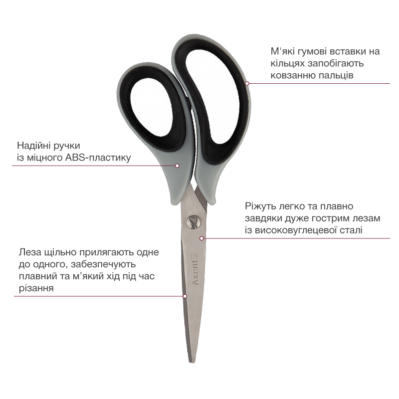 Ножиці 16,5см. Duoton Soft, сіро-чорні Axent - фото 1
