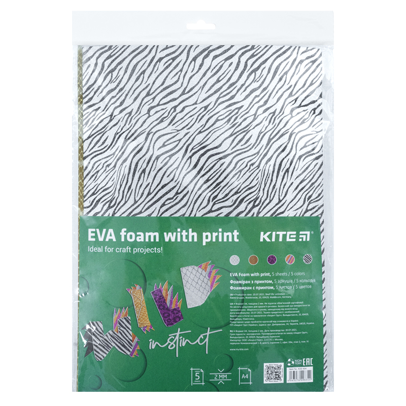 Фоамиран с принтом (5 л/5 цв), А4 K22-434 Kite - фото 1