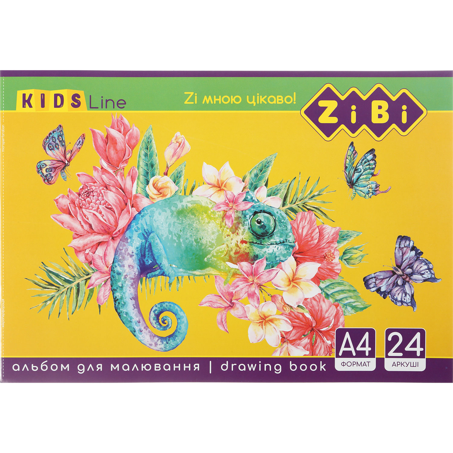 Альбом для малювання А4, 24л., скоба, 120г/м. кв. KIDS Line ZiBi - фото 3
