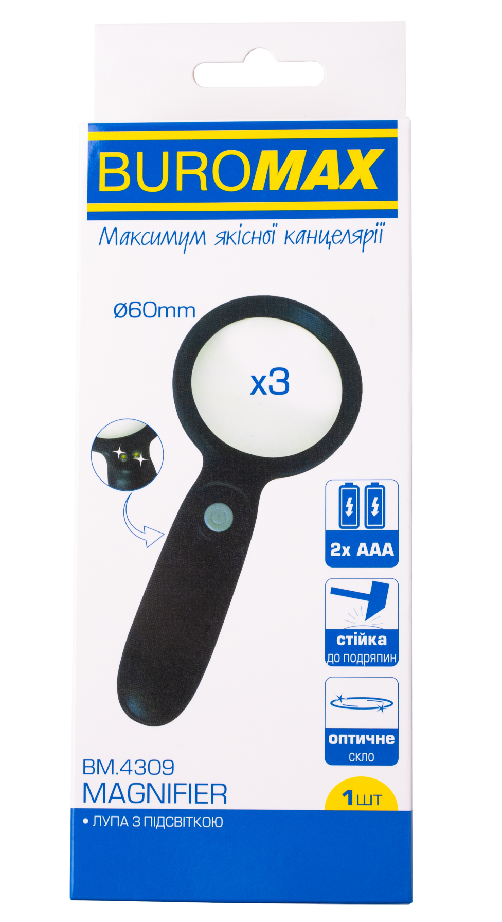Лупа D60 d=60мм.,3х кратное увеличение, с подсветкой, оптическое стекло BuroMax - фото 2