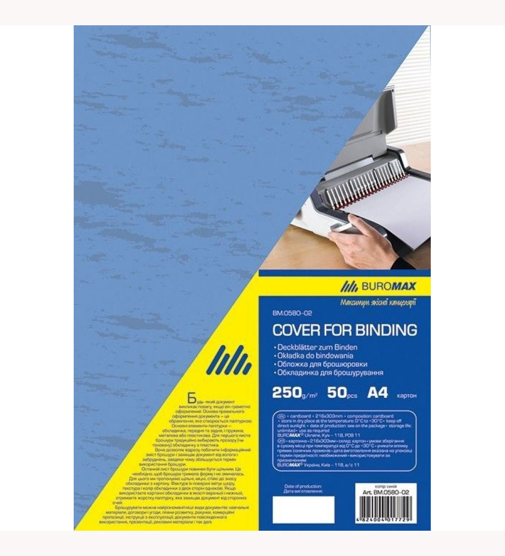 Обкладинки Delta (50шт/уп.) 250г/м2, син. BuroMax - фото 2