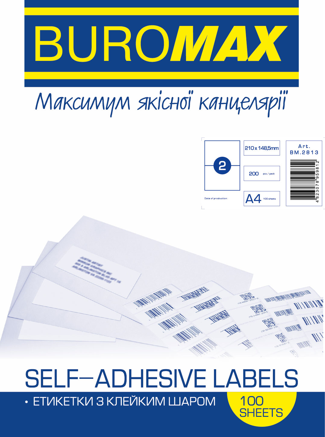 Наклейки (2) 210X148,5мм., 100арк/уп., прямокутні края BuroMax - фото 1