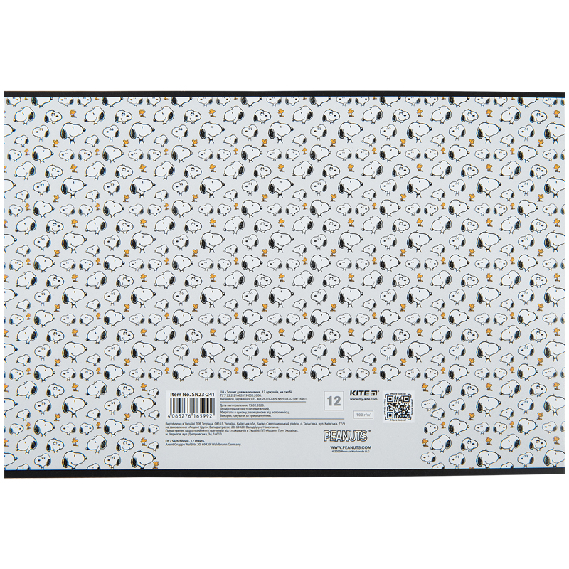 Тетрадь для рисования, 12 л., скоба, гибр. лак + УФ лак, SN Kite - фото 9