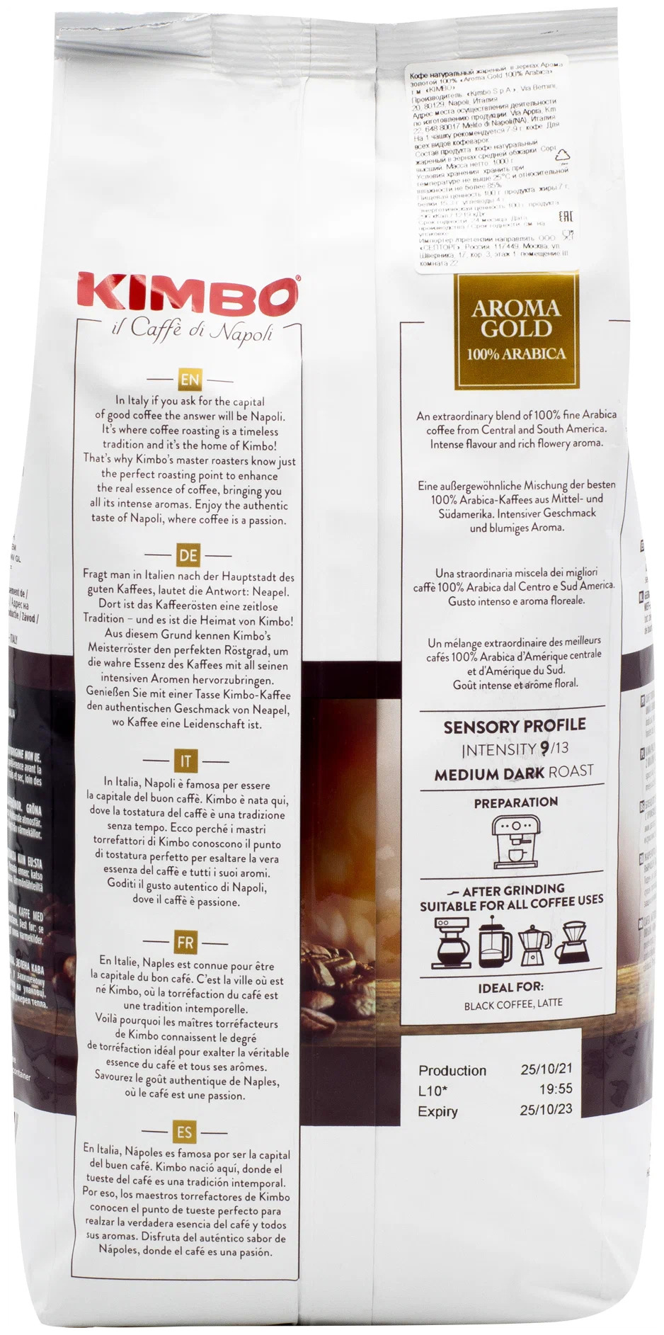 Кофе в зернах Aroma Gold, 100% арабика, 250г. (8002200102135) KIMBO - фото 3