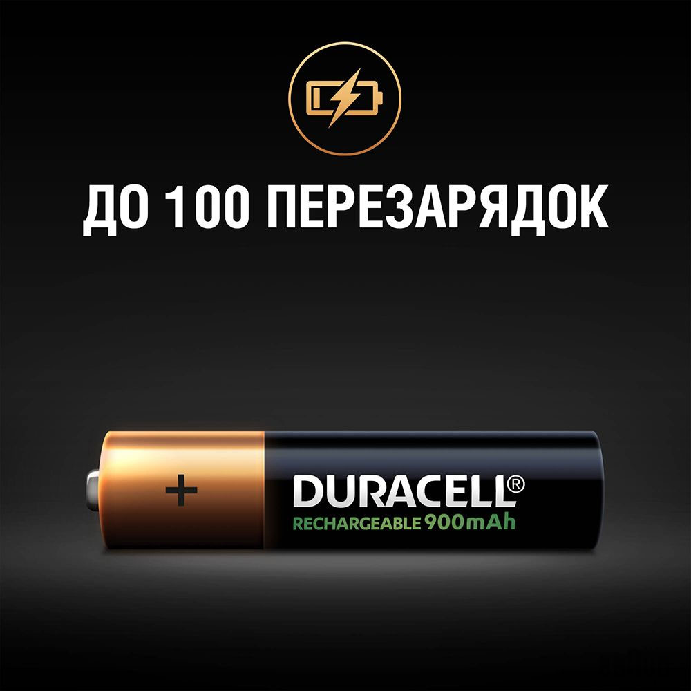 Аккумулятор ААА (HR03), ёмкость 900 мАч., 4шт./уп. Duracell - фото 5