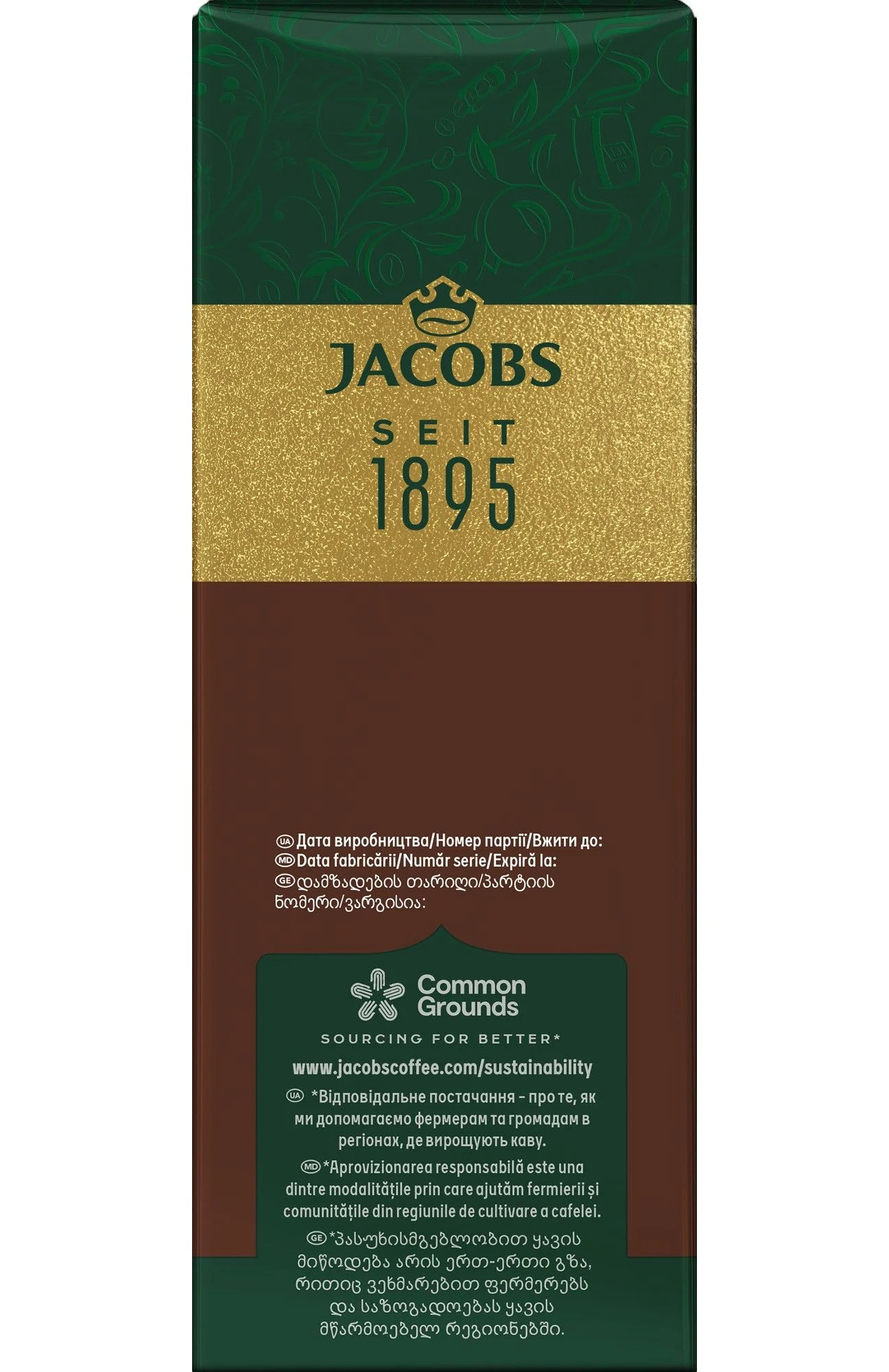 Кофе молотый Jacobs Kraftig, 250г., купаж арабика/робуста (8711000567005) Jacobs - фото 3