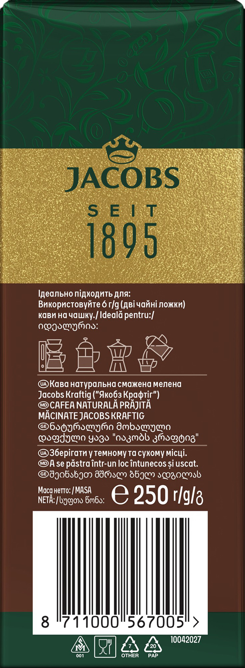 Кофе молотый Jacobs Kraftig, 250г., купаж арабика/робуста (8711000567005) Jacobs - фото 5