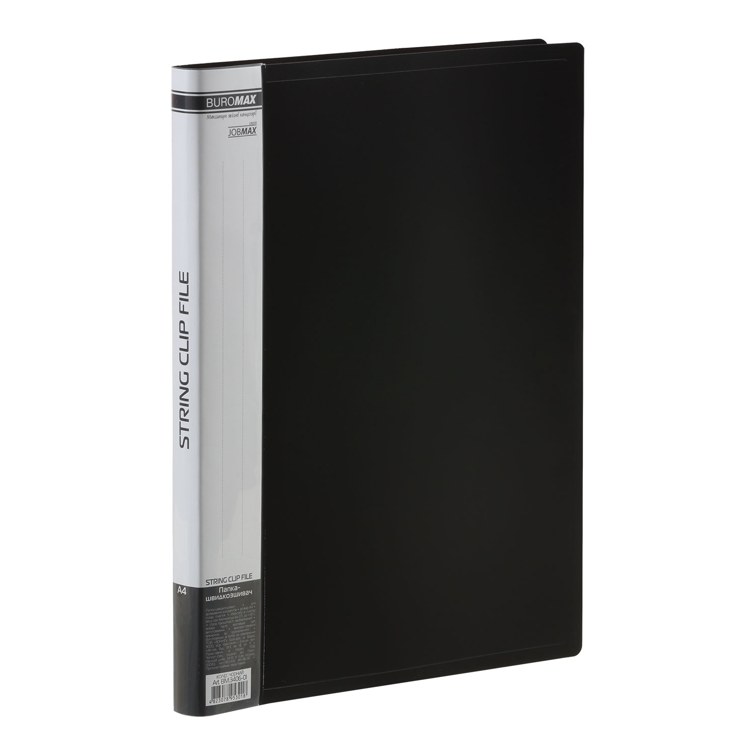 Папка со скоросшивателем JOBMAX, корешок 16мм., 450мКм пластик, до 150 лист., черн. BuroMax - фото 2