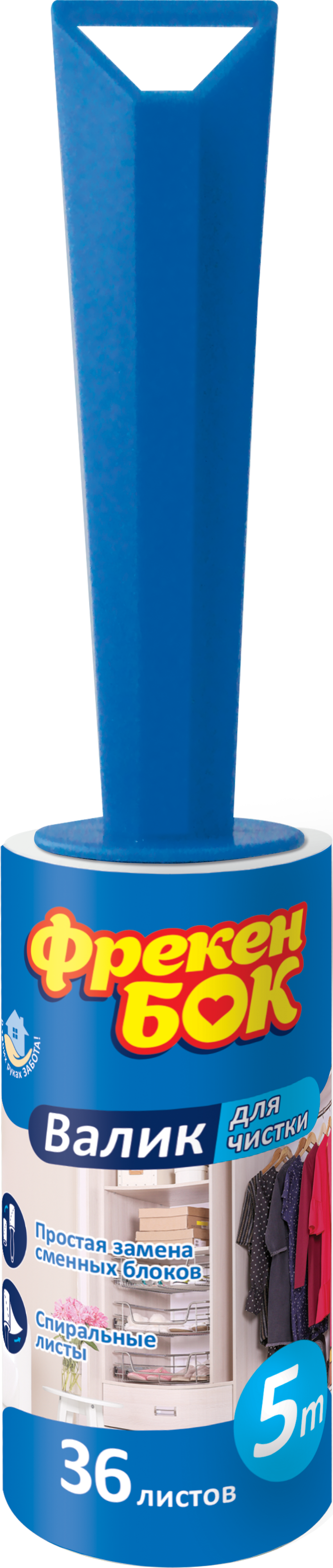 Ролер для чищення одягу, поперечний, 5м Фрекен Бок - фото 1