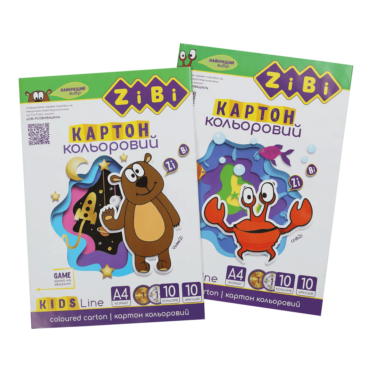 Картон кольоровий 10аркушів, 230г/м2 KIDS Line (8 стандарт. кольорів + золото і срібло) ZiBi - фото 2