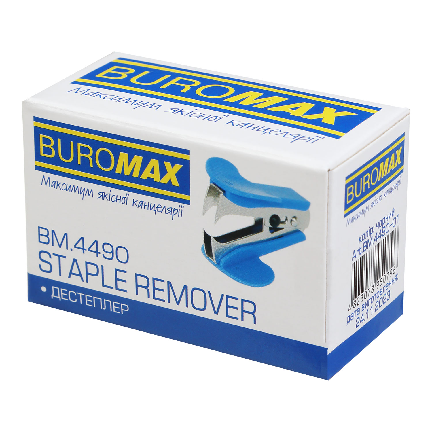 Антистеплер с фиксатором BM.4490, син. BuroMax - фото 3