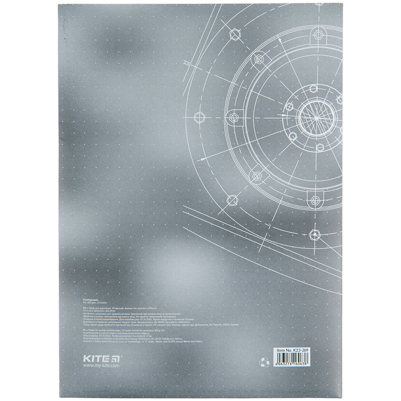 Бумага для черчения, А4, 10 листов, 200 г/м2 Kite - фото 2