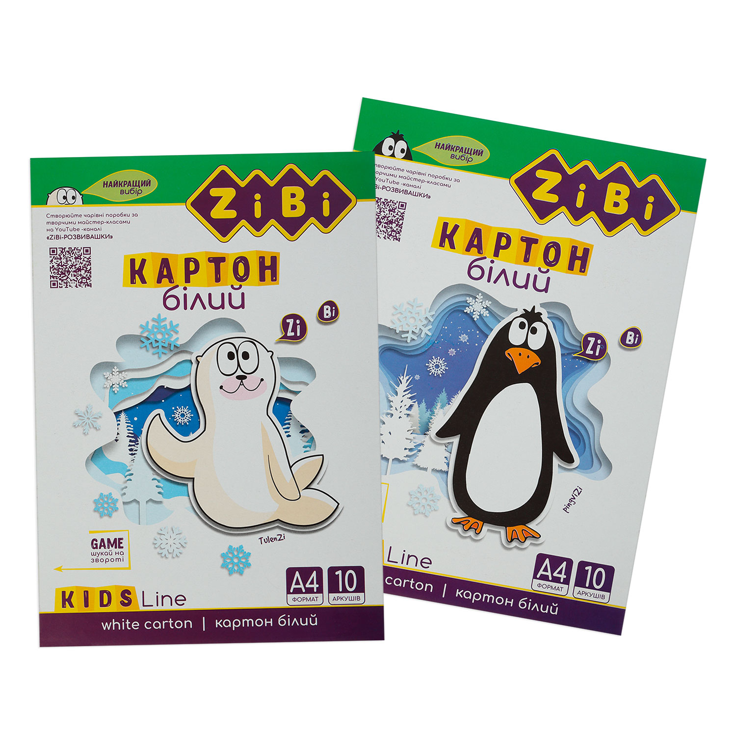 Картон 10аркушів, 230г/м2 KIDS Line, біл. ZiBi - фото 2