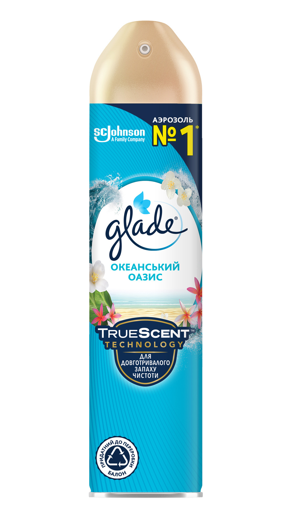 Освежитель воздуха аэрозоль 300мл. Океанский оазис GLADE - фото 1