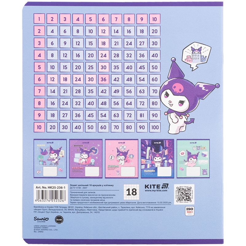 Зошит 18 арк., кл., гібр. лак + УФ лак, Hello Kitty-1 (HK25-236-1) Kite - фото 12