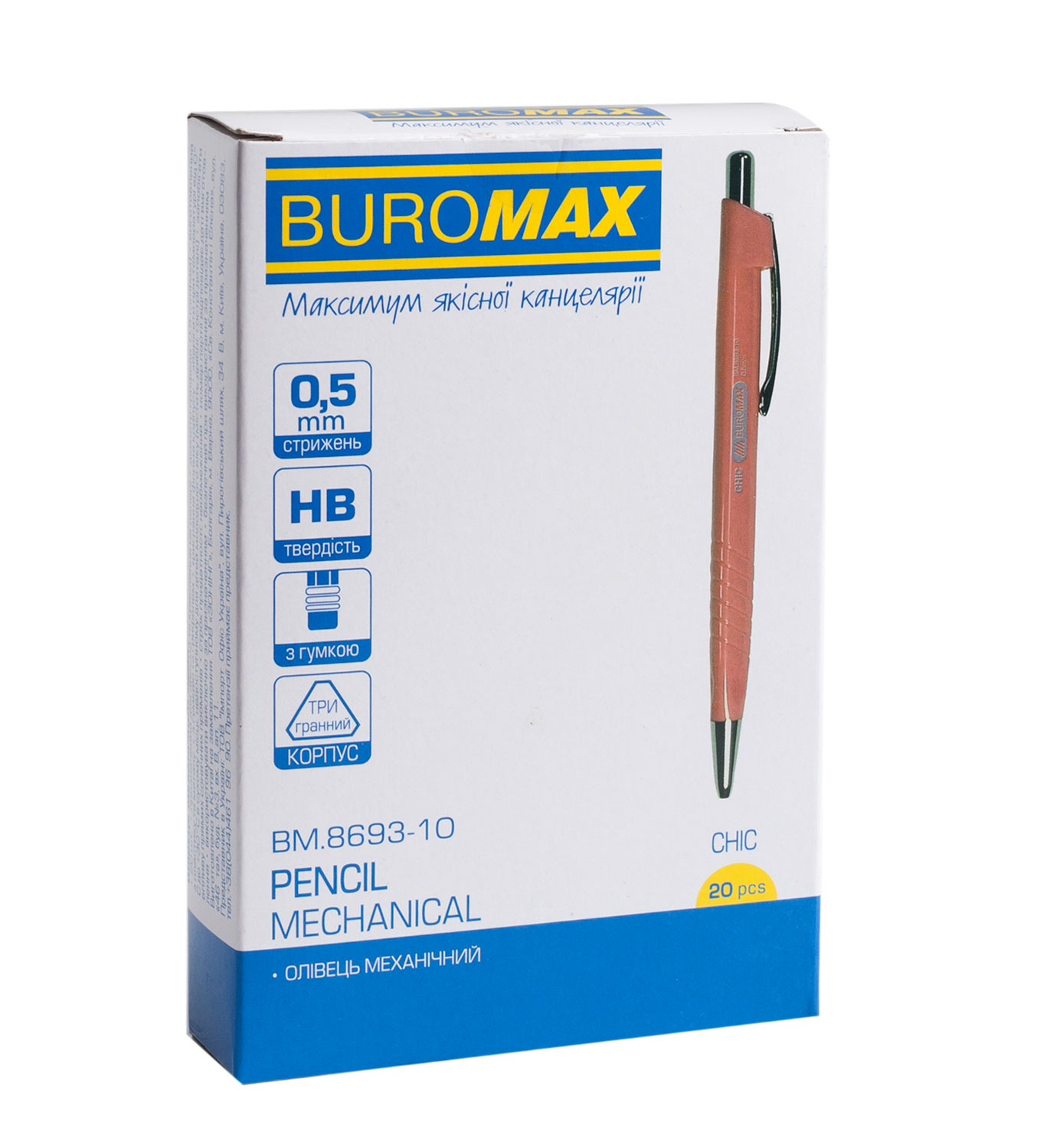 Карандаш автоматический 0,5мм. CHIC, трехгранный пластиковий корпус, розов. BuroMax - фото 2