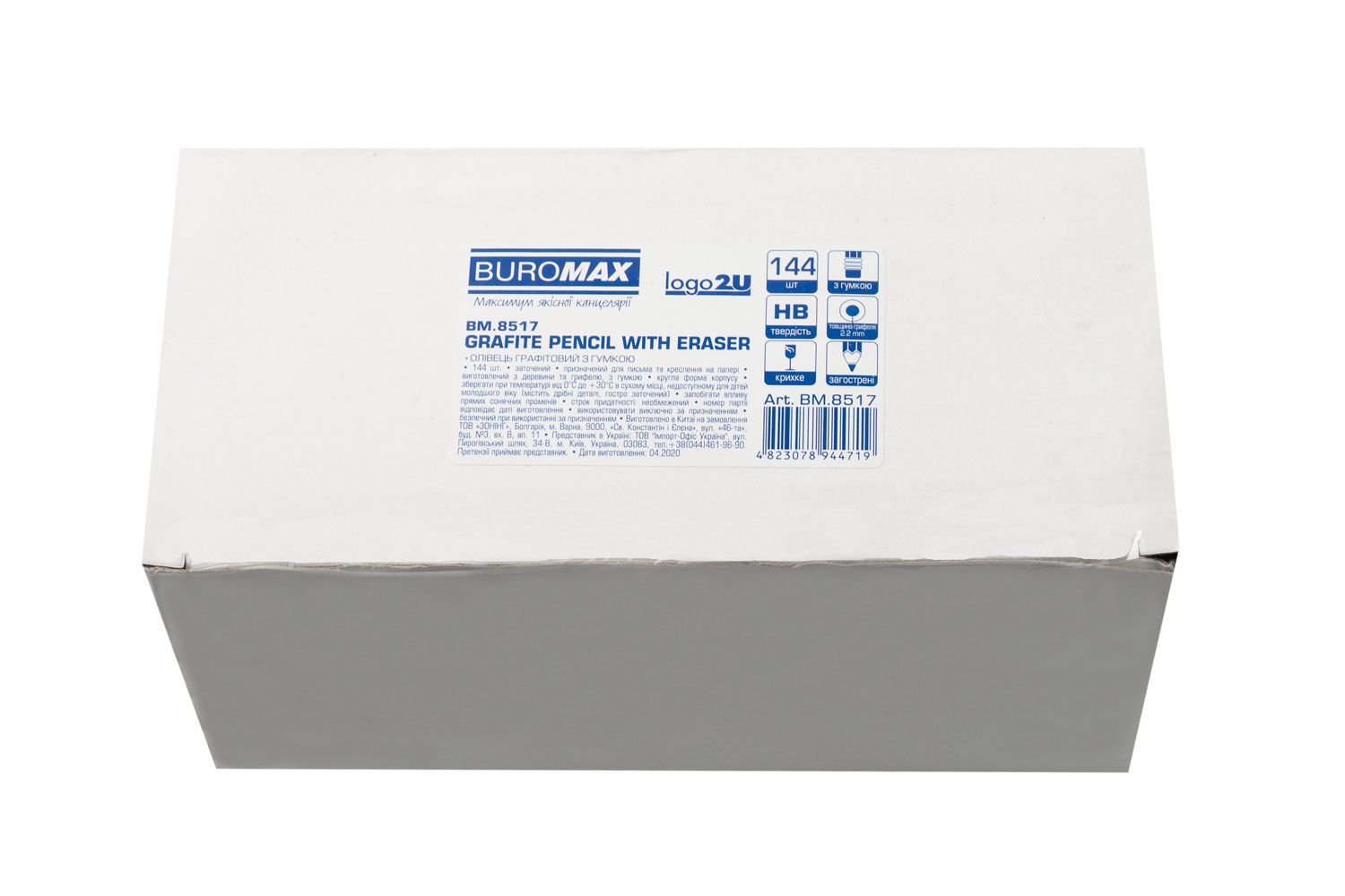 Олівець простий графітний з гумкою HB L2U, круглый корпус, біл. BuroMax - фото 2