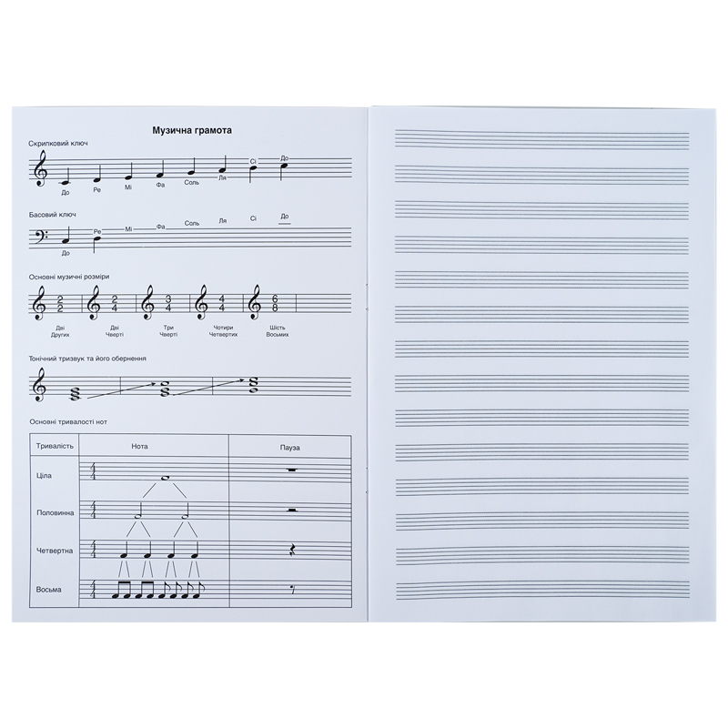 Тетрадь для нот А4, 20 л, Vinyl Kite - фото 2