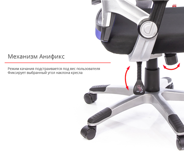 Кресло для персонала Прима PL HR ANF, серый АКЛАС - фото 7