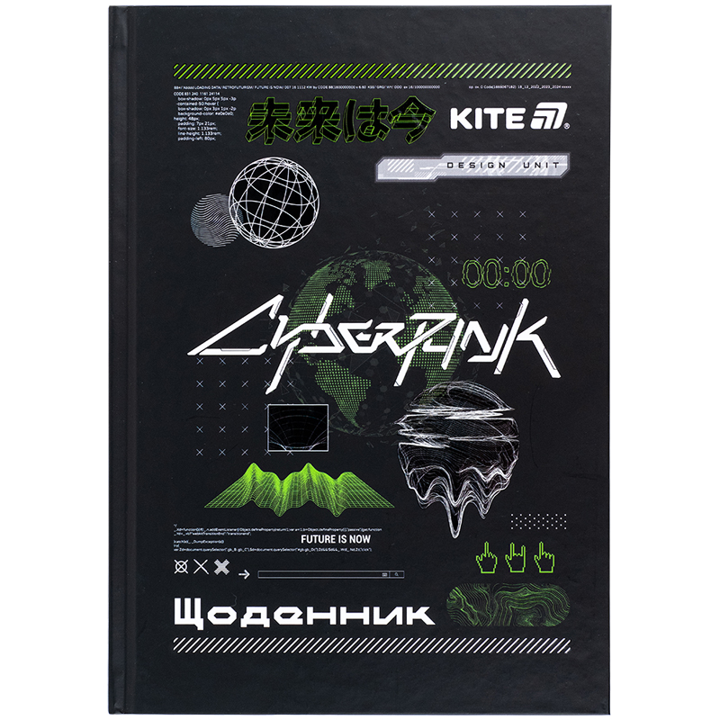 Школьный дневник, твердая обложка, CyberRink (K25-262-9) Kite - фото 7