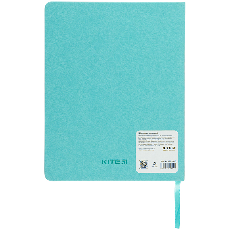 Школьный дневник, твердая обложка, PU, Roller-skates (K22-264-3) Kite - фото 2