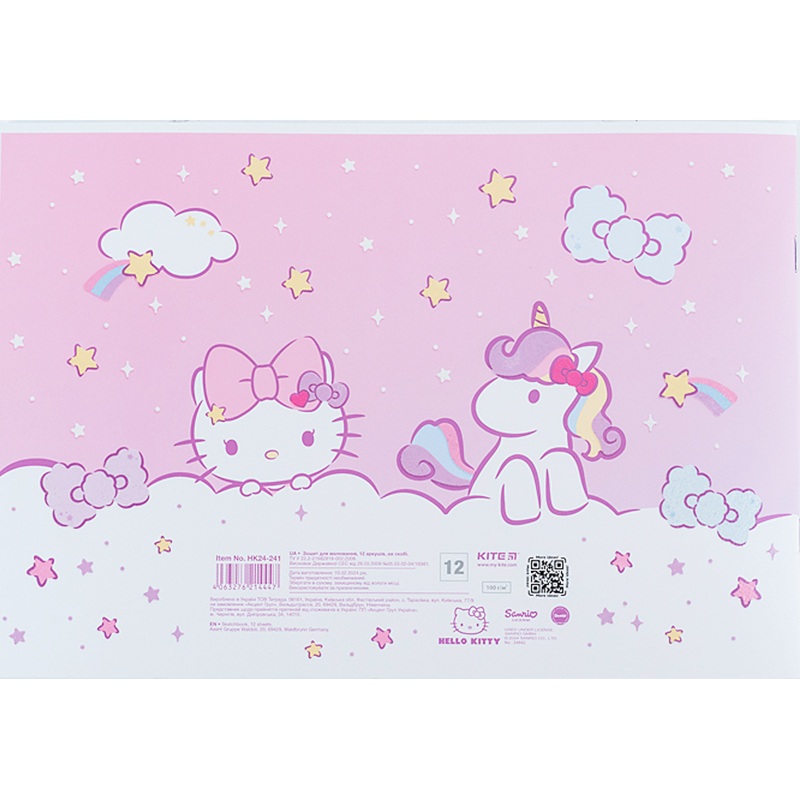 Тетрадь для рисования, 12 л., скоба, УФ лак + глиттер, 