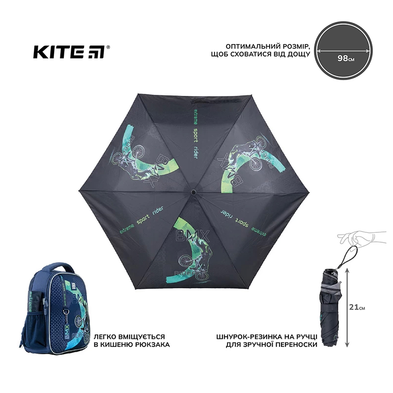 Зонт Kite детский 2999-1 BMX Kite - фото 3