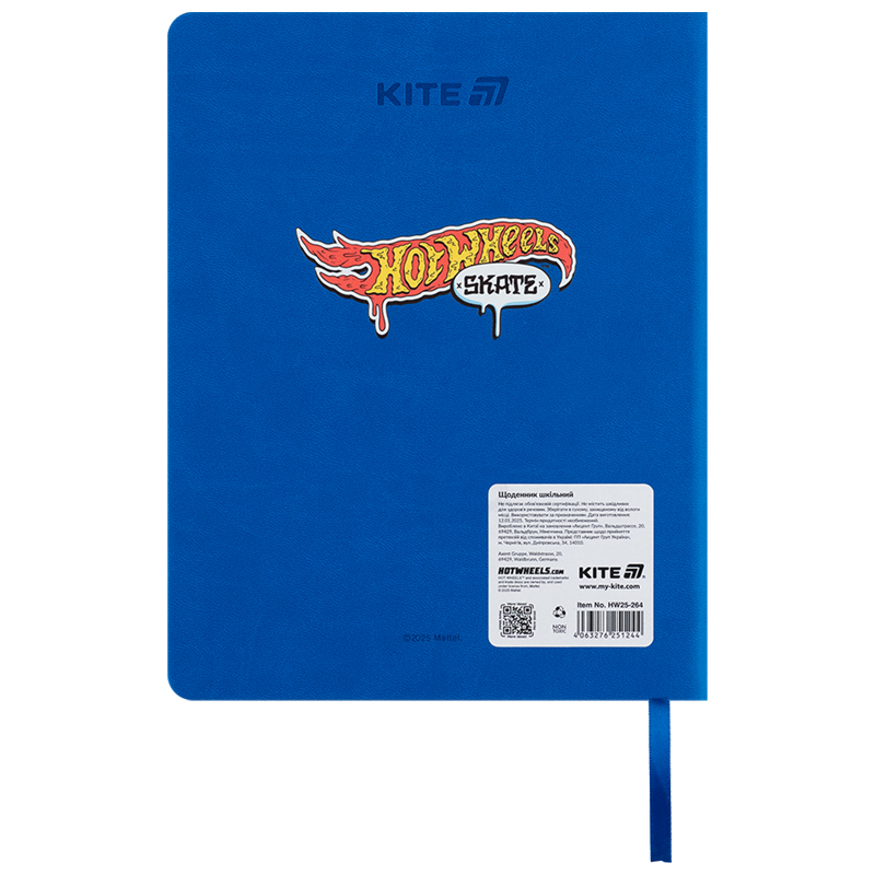 Щоденник шкільний, тверда обкладинка, PU, Hot Wheels (HW25-264) Kite - фото 3