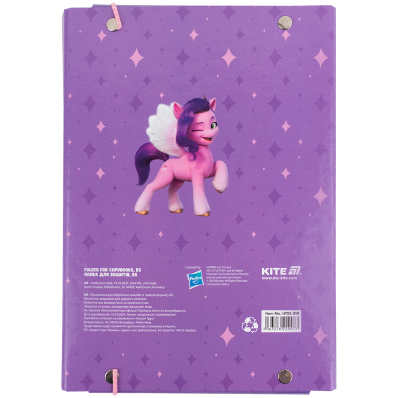 Папка для зошитів В5 на гумці картон, Little Pony (LP25-210) Kite - фото 2