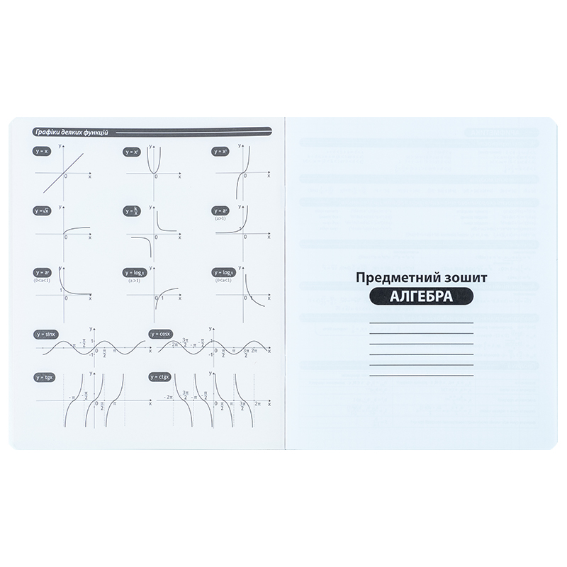 Предметная тетрадь 48 лист., кл, софт тач+УФ, Bright, алгебра (K25-240-13) Kite - фото 3