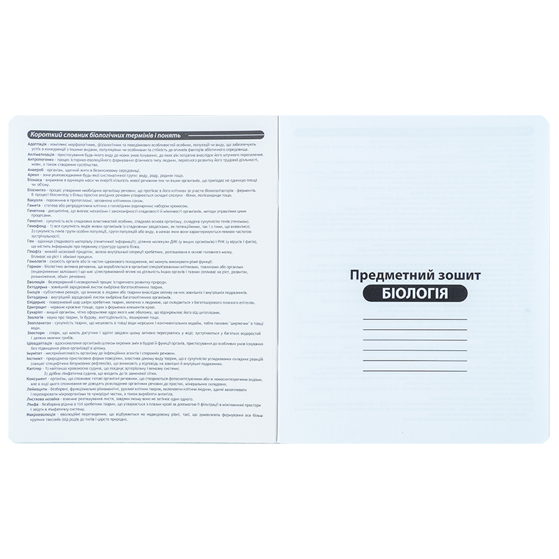 Зошит предметний 48 арк., кл., софт тач+УФ, Bright, біологія (K25-240-17) Kite - фото 3