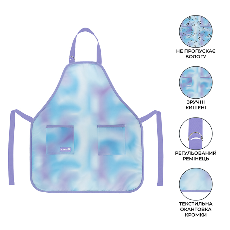 Фартук Kite Eduacation Teens 526 Tie Dye Kite - фото 3