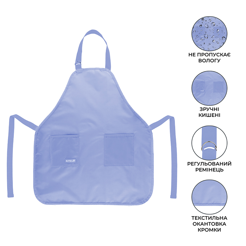 Фартук Kite Eduacation Teens 526 фиолетовый Kite - фото 2