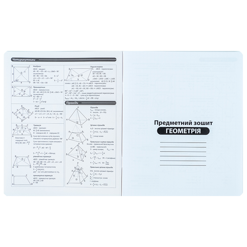 Зошит предметний 48 арк., кл., софт тач+УФ, Hello Kitty, геометрія (HK25-240-1) Kite - фото 4