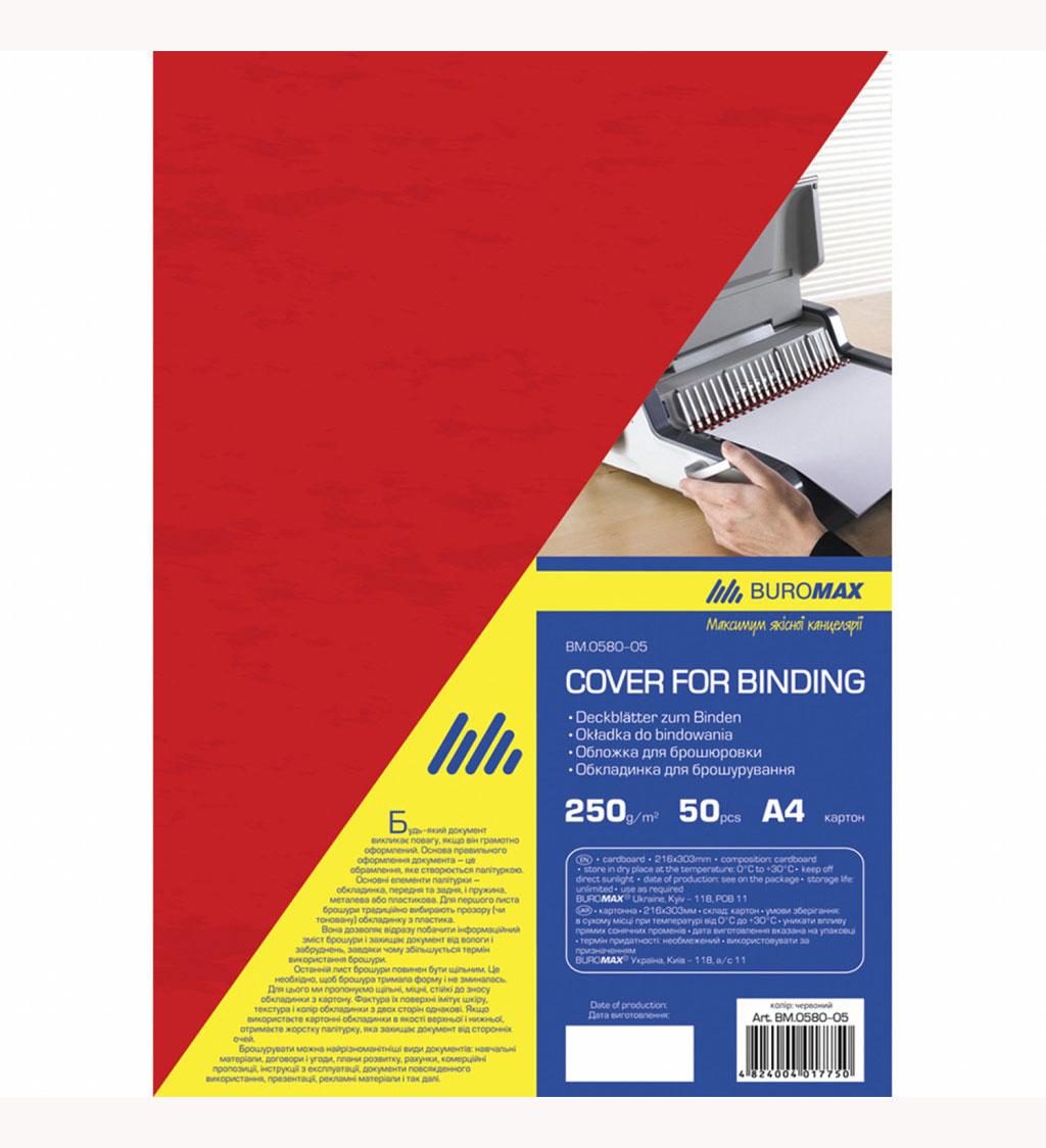 Обложки Delta 250г./м2., 50шт./уп., красн. BuroMax - фото 3