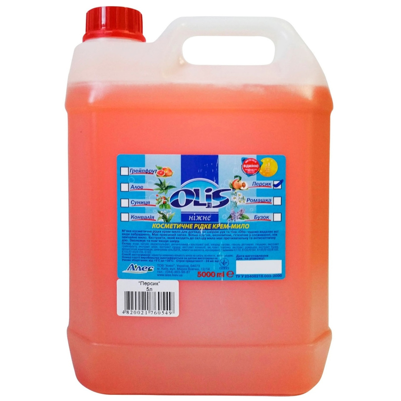 Мыло-крем жидкое, 5л. Персик Olis - фото 2