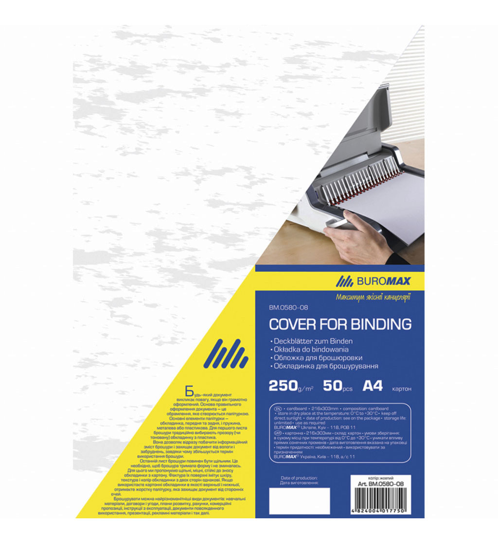 Обложки Delta 250г./м2., 50шт./уп., бел. BuroMax - фото 3