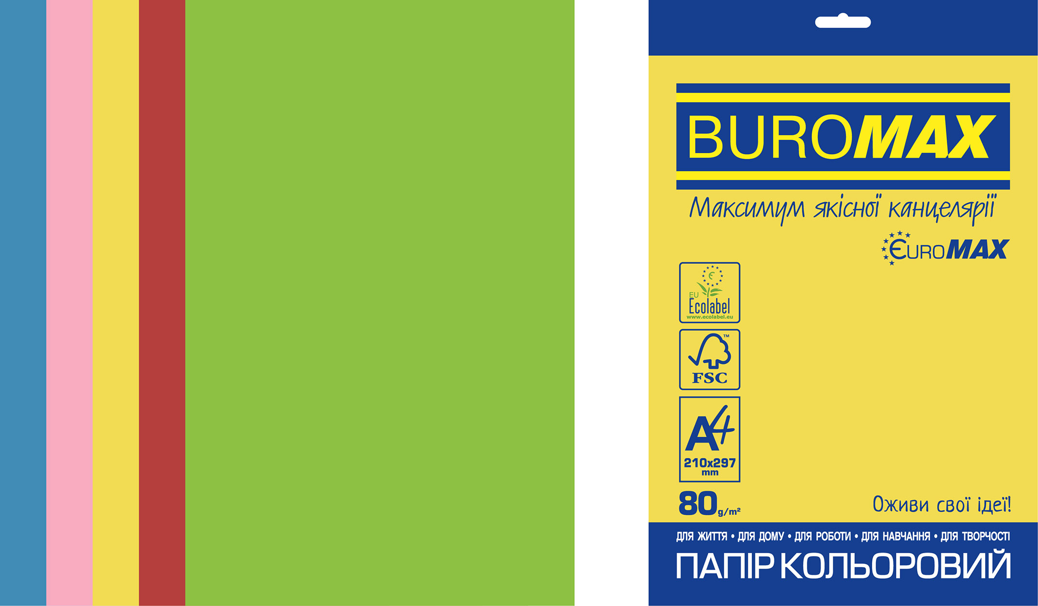 Набір паперу кольорового INTENSIVE EUROMAX, A4, 80г/м2, 250лист. (5 кольорів по 50 аркушів), BuroMax - фото 2