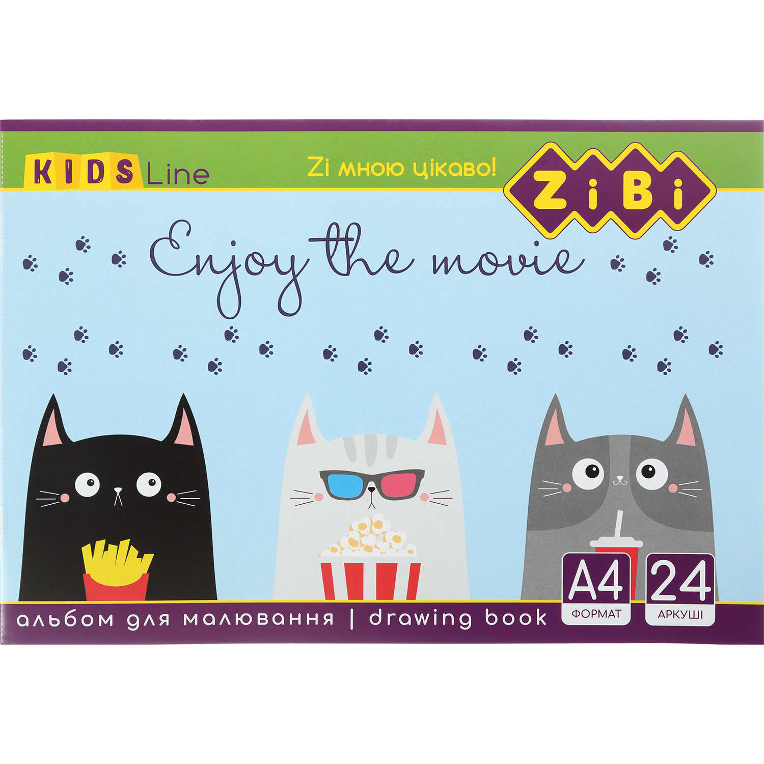 Альбом для малювання А4, 24л., скоба, 120г/м. кв. KIDS Line ZiBi - фото 4