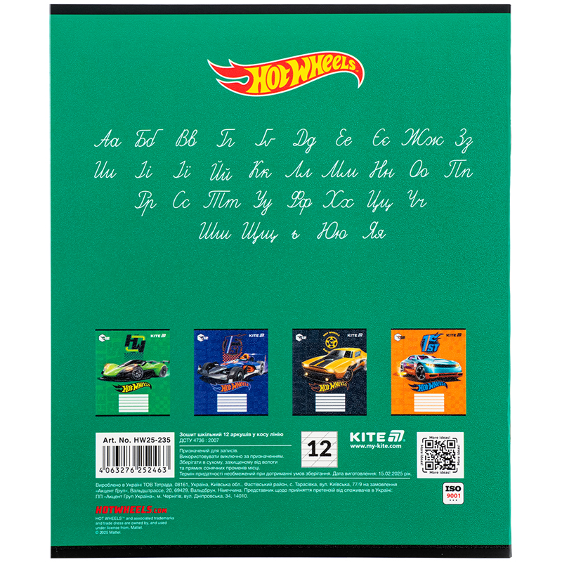 Тетрадь 12 лист., кос., гибр. лак + УФ лак, Hot Wheels (HW25-235) Kite - фото 13