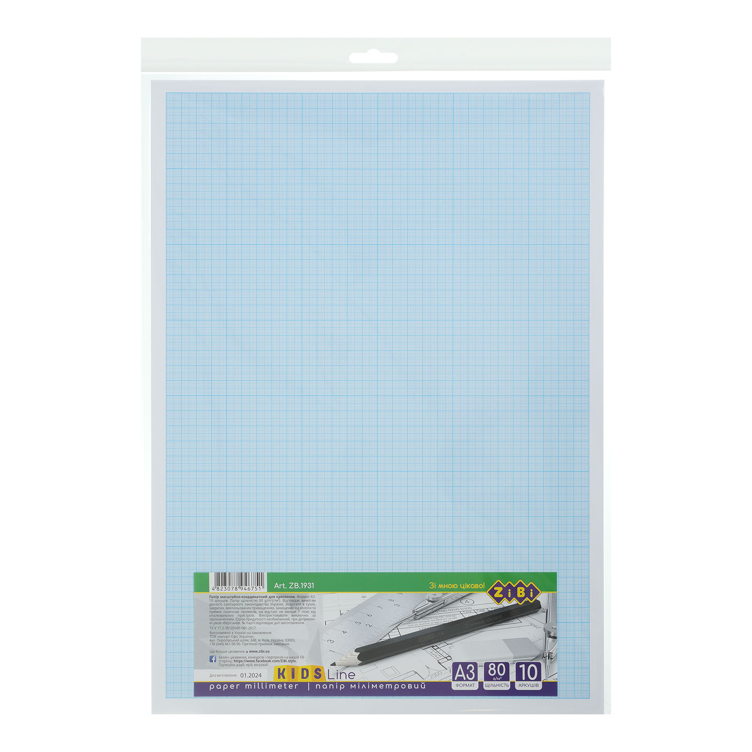 Папір Папір міліметровий А3 10арк., 80гр./м2 ZiBi - фото 2