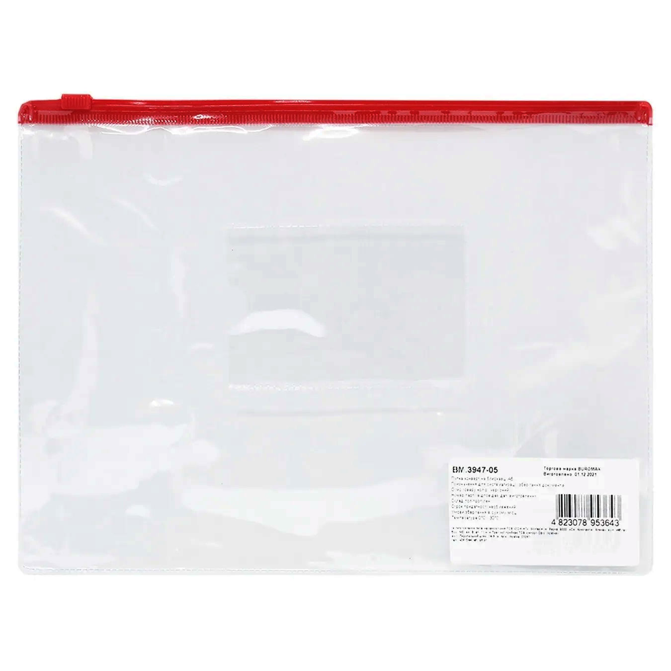 Папка-конверт на молнии А5, красн. BuroMax - фото 3