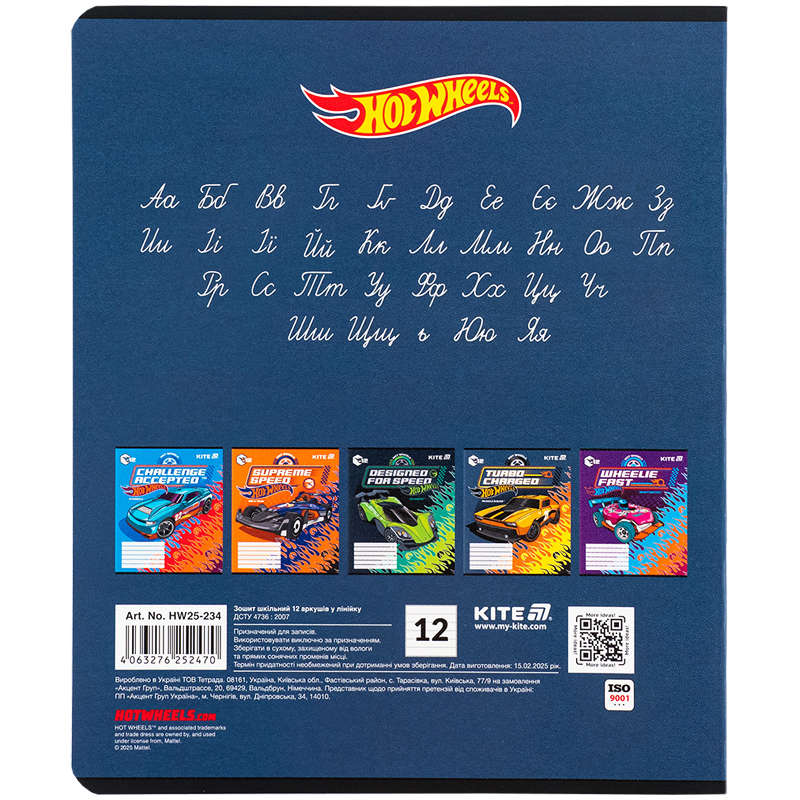 Тетрадь 12 лист., лин., гибр. лак + УФ лак, Hot Wheels (HW25-234) Kite - фото 16
