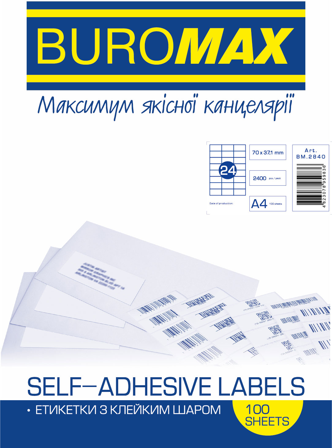 Наклейки (24) 70X37мм., 100л./уп., прямоугольные края BuroMax - фото 2