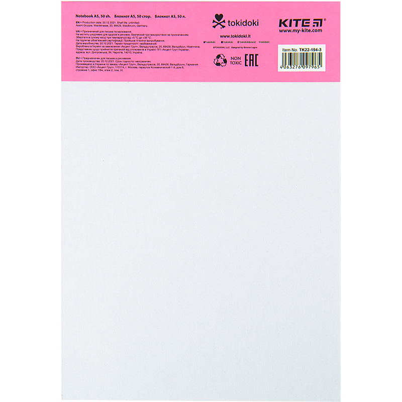 Блокнот-планшет, A5, 50арк, кл.TK-3 Kite - фото 1