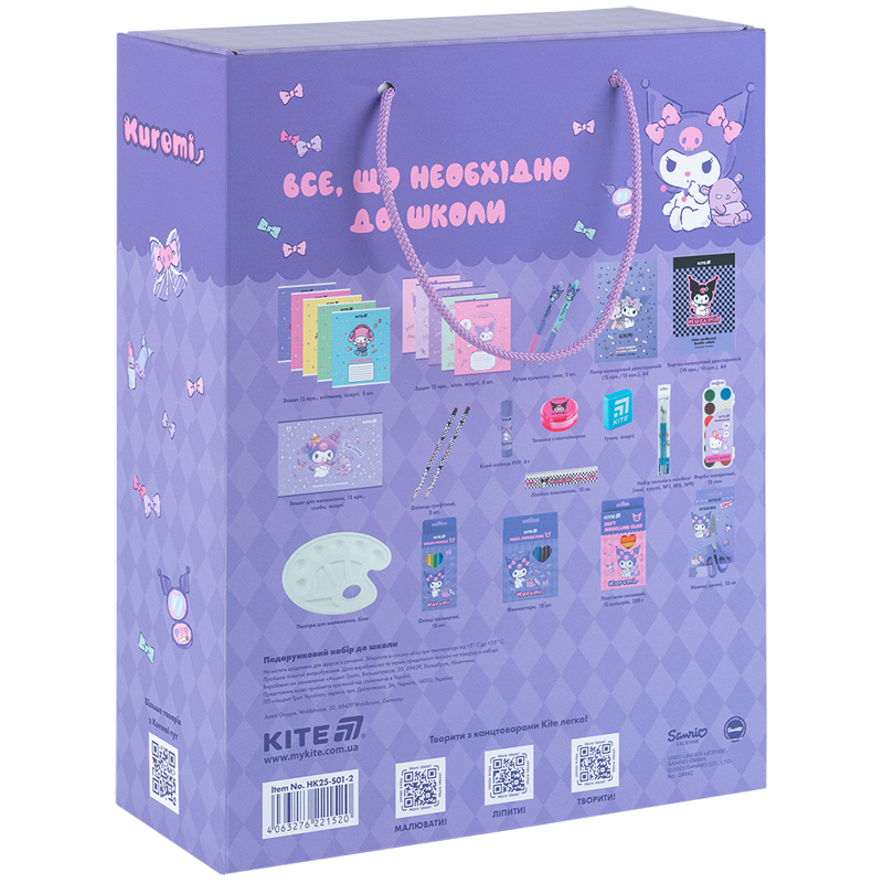 Подарочный набор для школы Kuromi Kite - фото 1